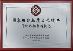 榮譽(yù)證書