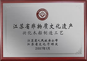 榮譽(yù)證書